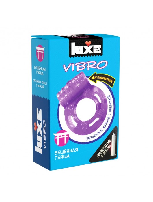 Фиолетовое эрекционное виброкольцо Luxe VIBRO  Бешеная гейша  + презерватив - Luxe - в Пензе купить с доставкой