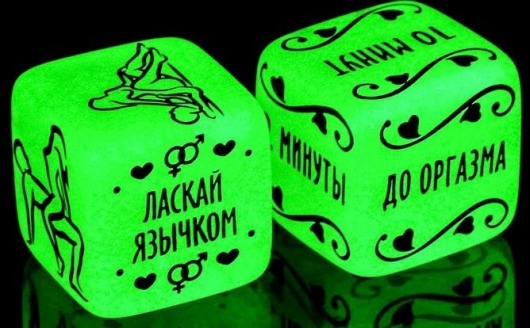 Неоновые кубики  Сделай это - Сима-Ленд - купить с доставкой в Пензе