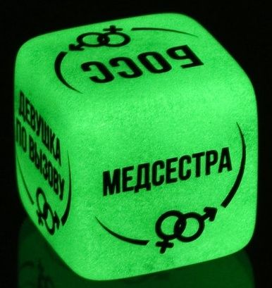 Неоновый кубик  Ролевые игры - Сима-Ленд - купить с доставкой в Пензе