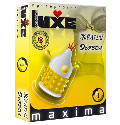 Презерватив LUXE Maxima  Желтый дьявол  - 1 шт. - Luxe - купить с доставкой в Пензе