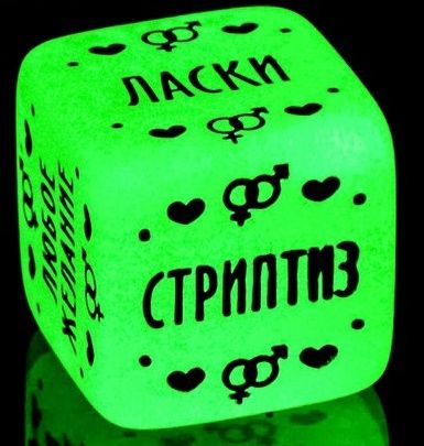 Неоновый кубик  Наслаждение для него - Сима-Ленд - купить с доставкой в Пензе