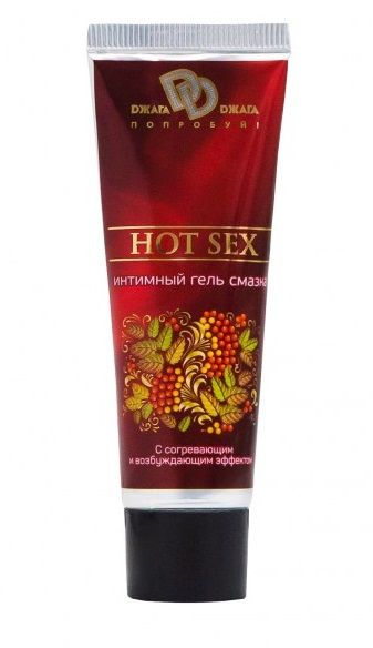 Интимный лубрикант с разогревающим эффектом HOT SEX - 30 мл. - БиоМед - купить с доставкой в Пензе
