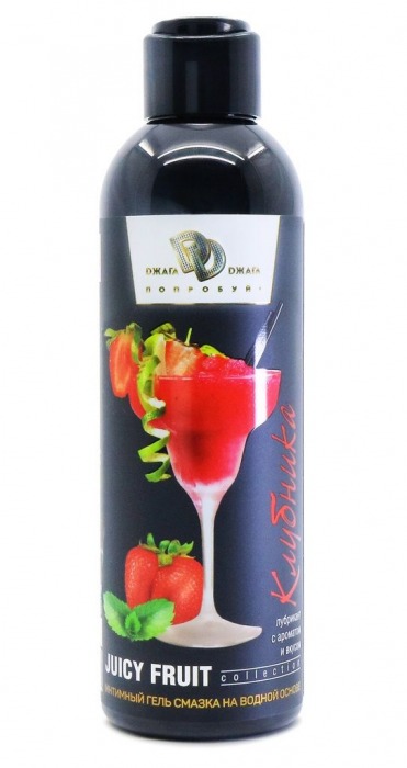 Интимный гель-смазка JUICY FRUIT с ароматом клубники - 200 мл. - БиоМед - купить с доставкой в Пензе