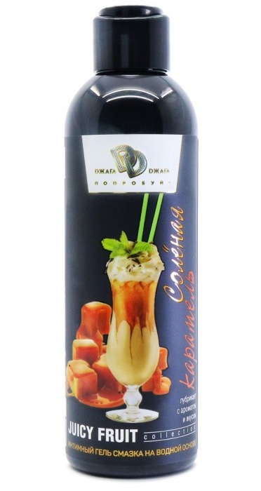 Интимный гель-смазка JUICY FRUIT с ароматом солёной карамели - 200 мл. - БиоМед - купить с доставкой в Пензе