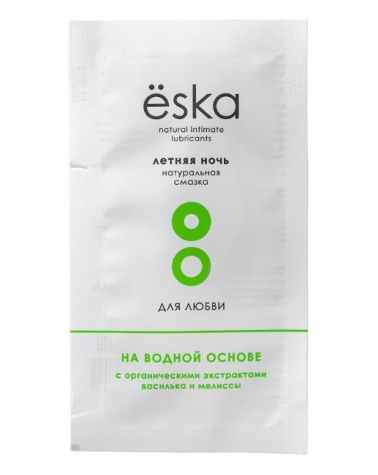 Пробник натурального лубриканта на водной основе Ёska  Летняя ночь  - 7 мл. - Eska - купить с доставкой в Пензе
