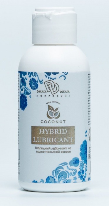Гибридный лубрикант HYBRID LUBRICANT с добавлением кокосового масла - 100 мл. - БиоМед - купить с доставкой в Пензе