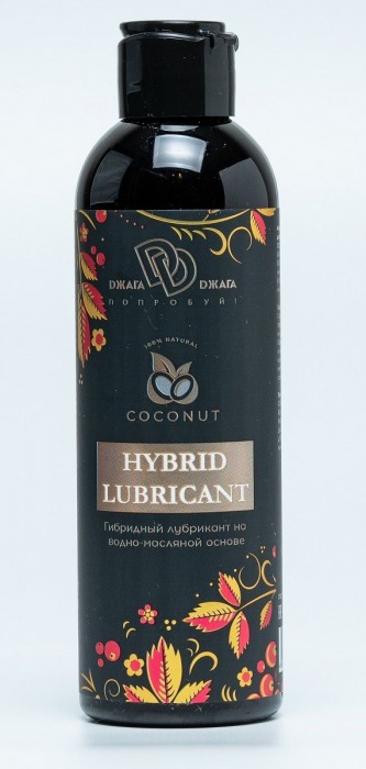Гибридный лубрикант HYBRID LUBRICANT с добавлением кокосового масла - 200 мл. - БиоМед - купить с доставкой в Пензе