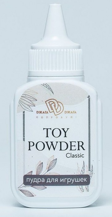 Пудра для игрушек TOY POWDER Classic - 15 гр. - БиоМед - в Пензе купить с доставкой