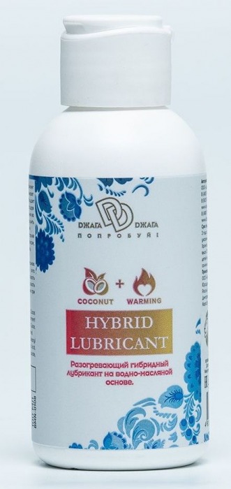 Разогревающий гибридный лубрикант HYBRID LUBRICANT WARMING - 100 мл. - БиоМед - купить с доставкой в Пензе