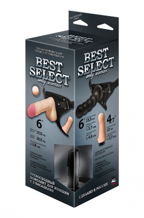 Черный пояс для женщин BEST SELECT с 3 насадками - LOVETOY (А-Полимер) - купить с доставкой в Пензе