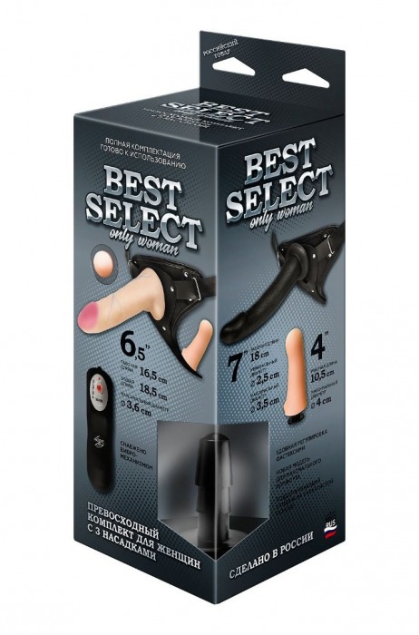 Черный женский пояс BEST SELECT с 3 насадками и вибрацией - LOVETOY (А-Полимер) - купить с доставкой в Пензе
