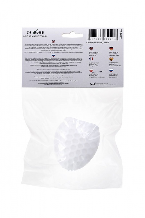 Белый рельефный мастурбатор Pufl - A-toys - в Пензе купить с доставкой