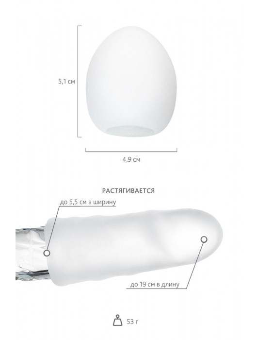 Мастурбатор-яйцо THUNDER - Tenga - в Пензе купить с доставкой