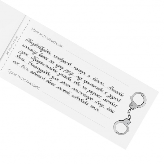 Эротическая игра-купоны «Чековая книжка. Накажи меня» - Сима-Ленд - купить с доставкой в Пензе