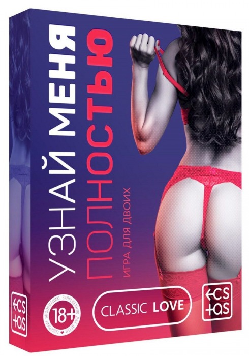 Игра для двоих  Узнай меня полностью - Сима-Ленд - купить с доставкой в Пензе