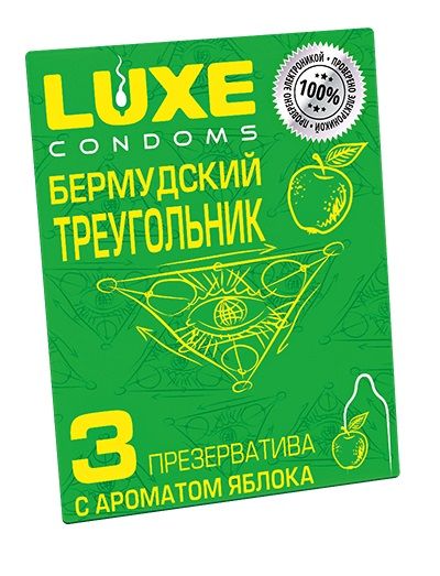 Презервативы Luxe  Бермудский треугольник  с яблочным ароматом - 3 шт. - Luxe - купить с доставкой в Пензе