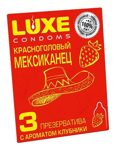 Презервативы с клубничным ароматом  Красноголовый мексиканец  - 3 шт. - Luxe - купить с доставкой в Пензе