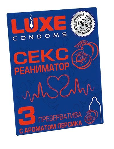 Презервативы с ароматом персика  Сексреаниматор  - 3 шт. - Luxe - купить с доставкой в Пензе