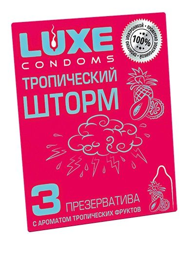 Презервативы с ароматом тропический фруктов  Тропический шторм  - 3 шт. - Luxe - купить с доставкой в Пензе