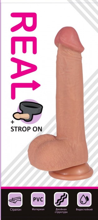 Телесный реалистичный фаллоимитатор REAL с трусиками для страпона - 23 см. - Real - купить с доставкой в Пензе