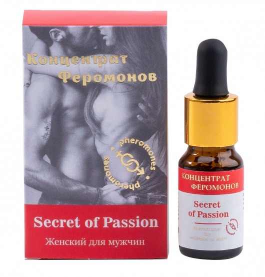 Женский концентрат феромонов Secret of Passion - 10 мл. -  - Магазин феромонов в Пензе