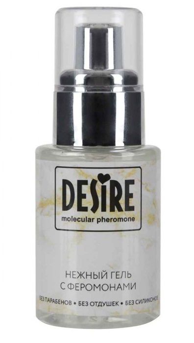 Интимный гель на водной основе с феромонами Desire Molecular Pheromone - 50 мл. - Роспарфюм - купить с доставкой в Пензе