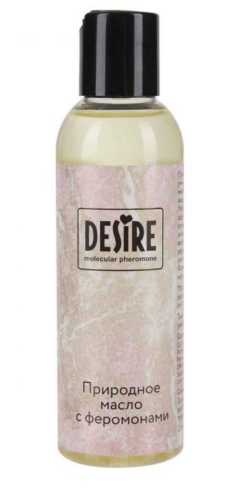 Природное масло с феромонами Desire Molecular Pheromone - 150 мл. - Роспарфюм - купить с доставкой в Пензе
