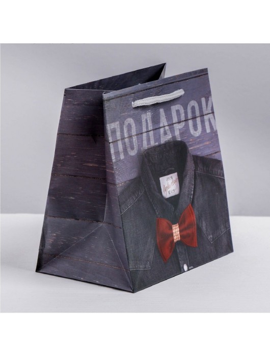 Ламинированный квадратный пакет «Мужской стиль» - 14 х 14 х 9 см. - Сима-Ленд - купить с доставкой в Пензе