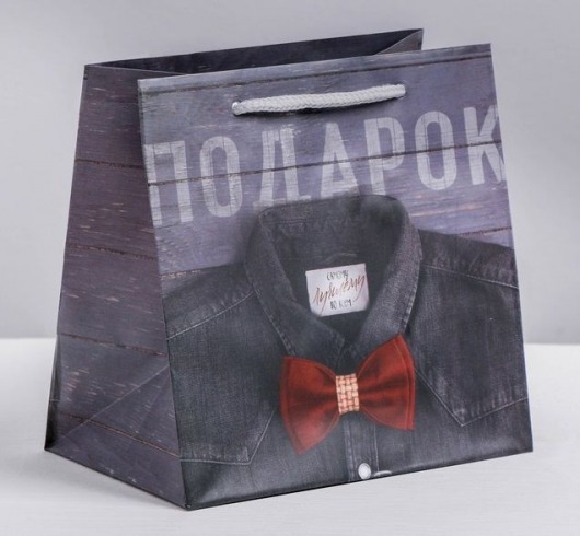 Ламинированный квадратный пакет «Мужской стиль» - 14 х 14 х 9 см. - Сима-Ленд - купить с доставкой в Пензе