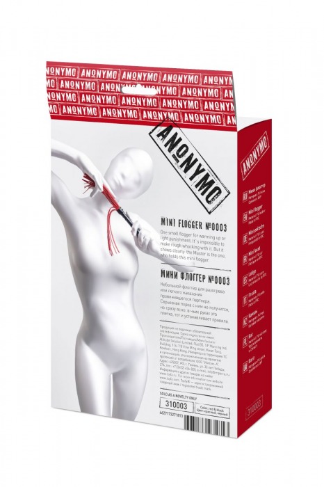 Красно-черный флоггер Anonymo - 28 см. - ToyFa - купить с доставкой в Пензе