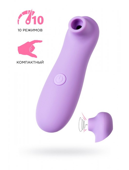 Сиреневый вакуум-волновой стимулятор клитора Lilac - ToyFa