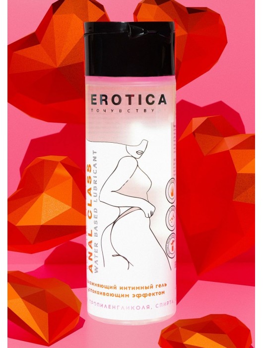 Анальный гель на водной основе Anal Class Relaxing Effect с успокаивающим эффектом - 200 мл. - Миагра - купить с доставкой в Пензе