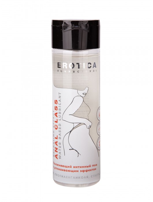 Анальный гель на водной основе Anal Class Relaxing Effect с успокаивающим эффектом - 200 мл. - Миагра - купить с доставкой в Пензе