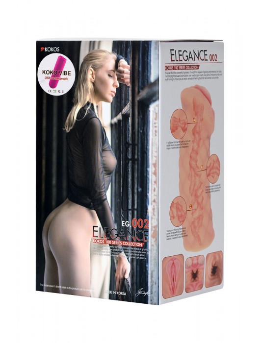 Телесный мастурбатор-вагина Elegance.002 с вибрацией - KOKOS - в Пензе купить с доставкой