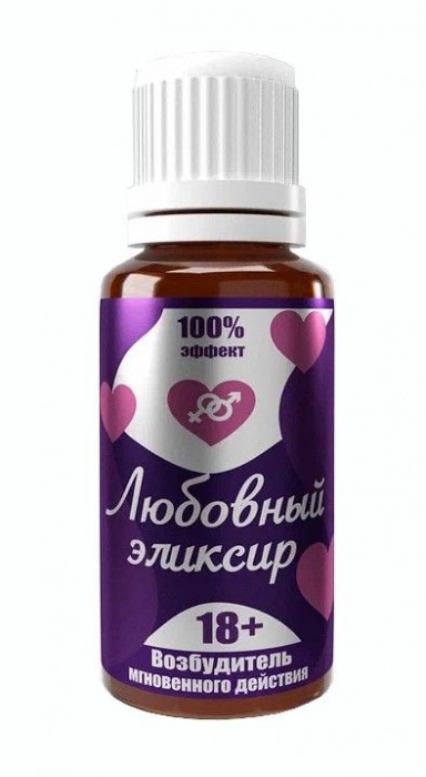 Возбудитель  Любовный эликсир 18+  - 20 мл. - Миагра - купить с доставкой в Пензе