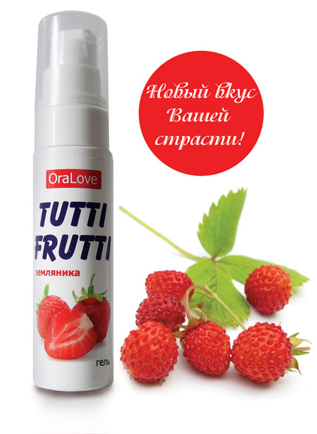 Гель-смазка Tutti-frutti с земляничным вкусом - 30 гр. - Биоритм - купить с доставкой в Пензе