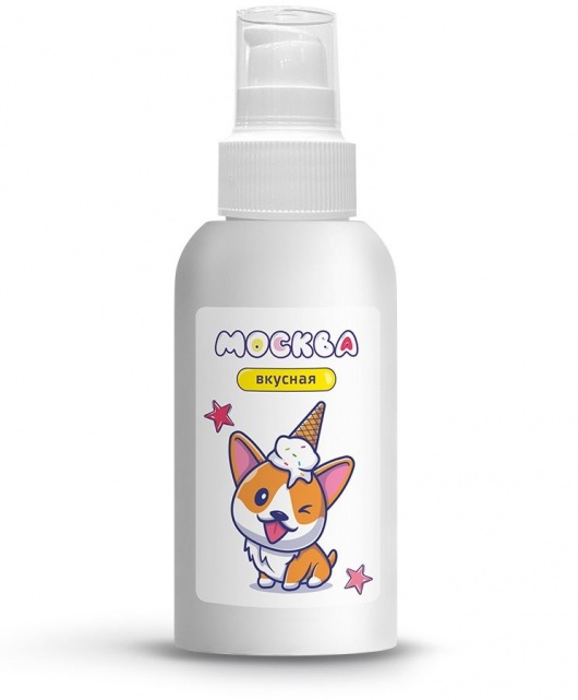 Универсальная смазка с ароматом пломбира  Москва Вкусная  - 100 мл. - Москва - купить с доставкой в Пензе