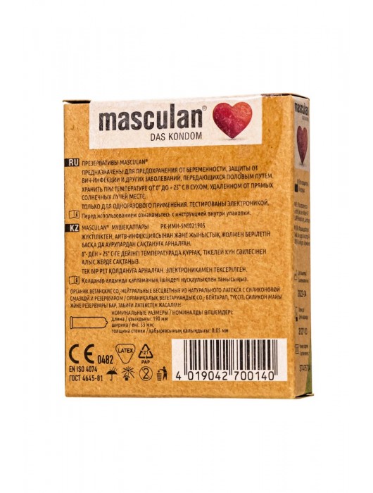 Экологически чистые презервативы Masculan Organic - 3 шт. - Masculan - купить с доставкой в Пензе