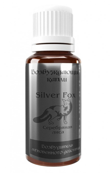 Возбудитель мгновенного действия Silver Fox - 30 мл. - Миагра - купить с доставкой в Пензе