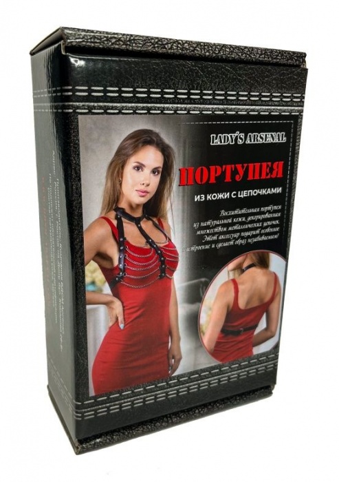 Кожаная портупея с цепями - БДСМ Арсенал - купить с доставкой в Пензе