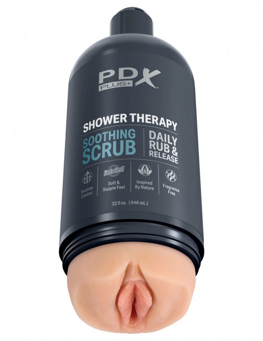 Телесный мастурбатор-вагина Shower Therapy Soothing Scrub - Pipedream - в Пензе купить с доставкой