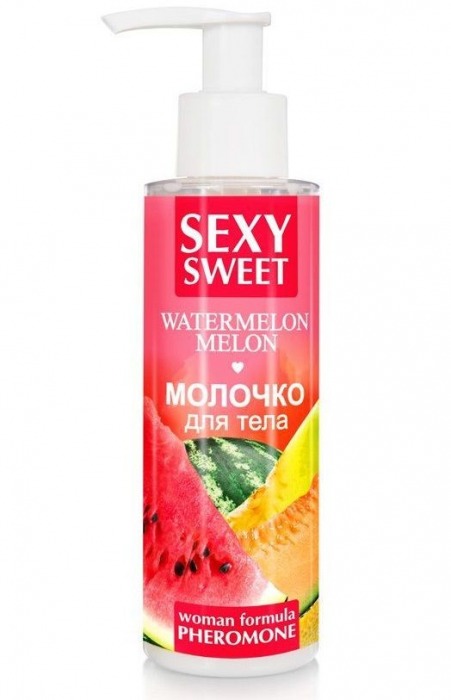 Молочко для тела с феромонами и ароматом дыни и арбуза Sexy Sweet Watermelon Melon - 150 гр. -  - Магазин феромонов в Пензе