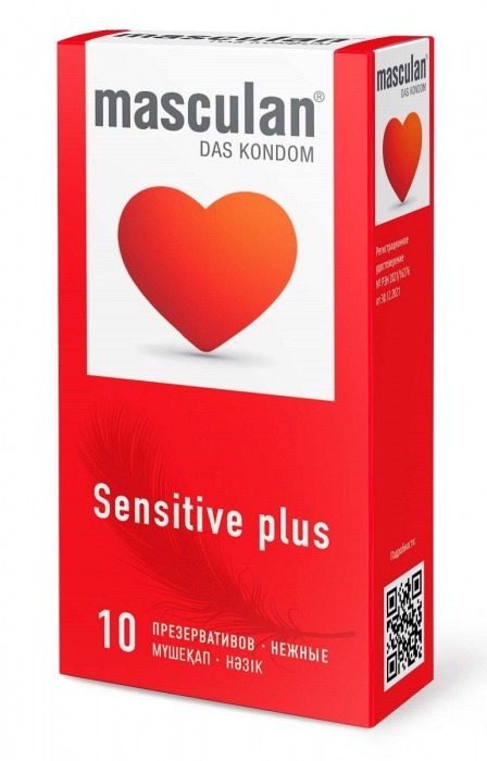 Презервативы Masculan Sensitive plus - 10 шт. - Masculan - купить с доставкой в Пензе