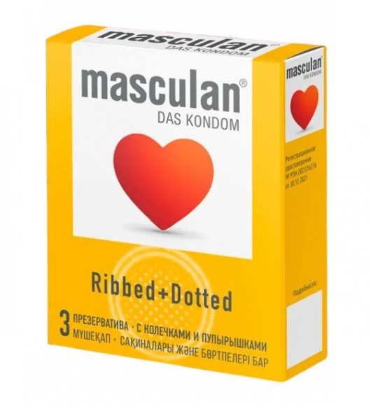 Презервативы с колечками и пупырышками Masculan Ribbed+Dotted - 3 шт. - Masculan - купить с доставкой в Пензе