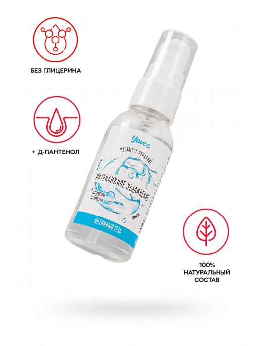 Увлажняющая гель-смазка «Интенсивное увлажнение» - 50 мл. - ToyFa - купить с доставкой в Пензе