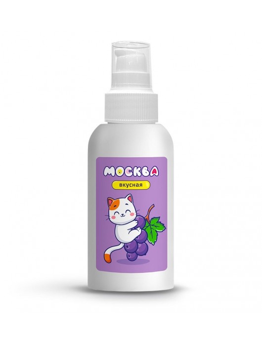 Универсальная смазка с ароматом смородины  Москва Вкусная  - 100 мл. - Москва - купить с доставкой в Пензе
