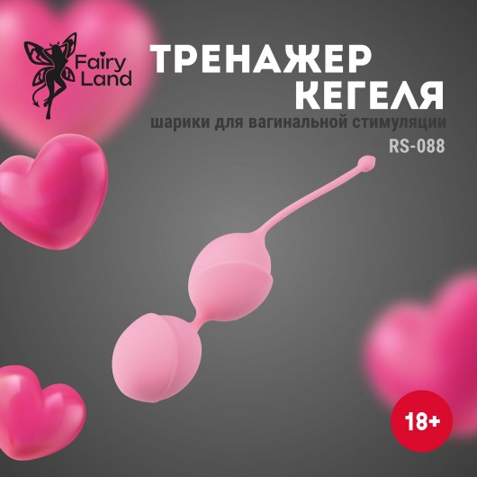 Розовые вагинальные шарики из силикона с мягким хвостиком - Волшебная страна