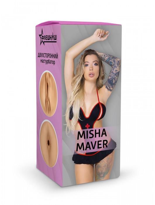 Двусторонний мастурбатор Misha Maver - 22 см. - ФлешНаш - в Пензе купить с доставкой