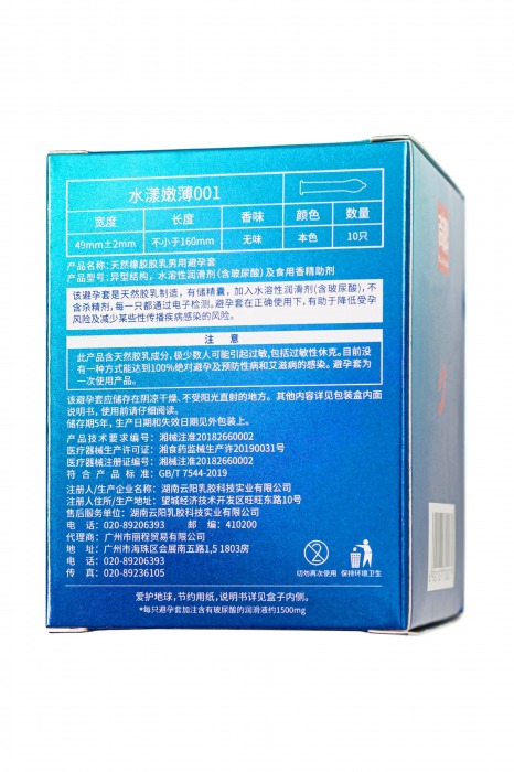 Ультратонкие презервативы с точками Elasun Orgasm and Dotted - 10 шт. - Elasun - купить с доставкой в Пензе