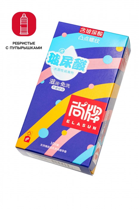 Презервативы с точками и ребрами Elasun Ribbed and Dotted - 10 шт. - Elasun - купить с доставкой в Пензе